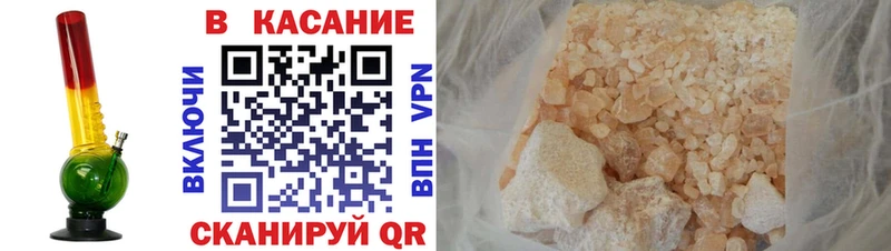 Купить Конопля  А ПВП  ГАШ  Меф мяу мяу  АМФЕТАМИН  COCAIN  Красково