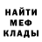 КЕТАМИН VHQ Madison Dampier