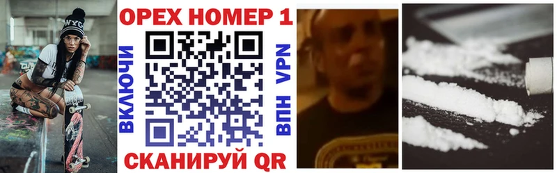 Cocaine Колумбийский  Купить где  Красково 