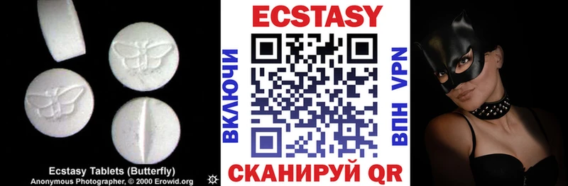 Ecstasy 280 MDMA  Купить где  Красково 