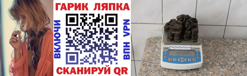 ГАШ убойный  Купить закладки  Красково 