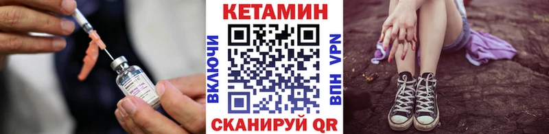 Купить закладки  Красково  Кетамин ketamine 