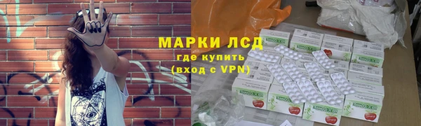 экстази Заводоуковск