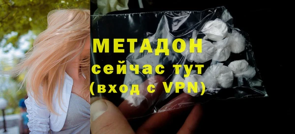 экстази Заводоуковск