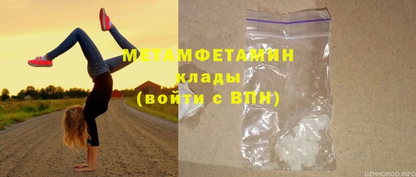 соль курить ск Заволжск