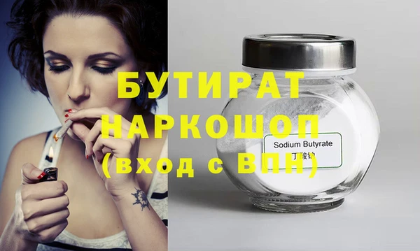 соль курить ск Заволжск