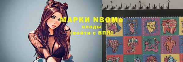 соль курить ск Заволжск