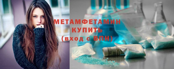 экстази Заводоуковск