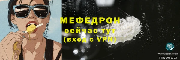 экстази Заводоуковск