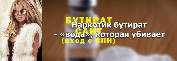 экстази Заводоуковск