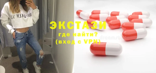 экстази Заводоуковск