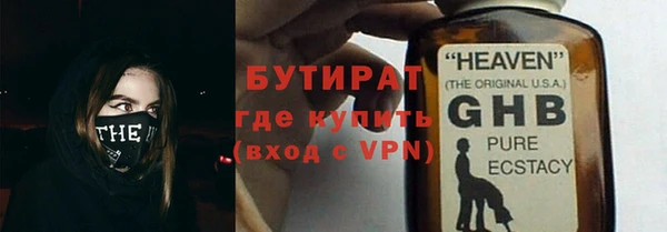 экстази Заводоуковск