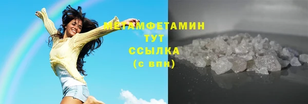 соль курить ск Заволжск