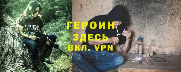 экстази Заводоуковск