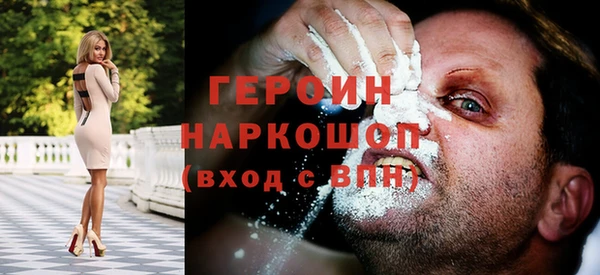 соль курить ск Заволжск