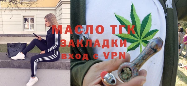 соль курить ск Заволжск