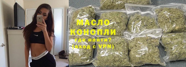 экстази Заводоуковск