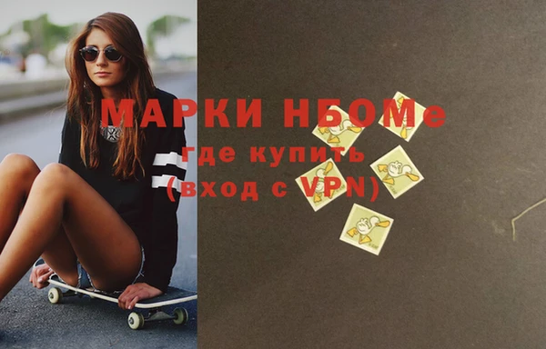 экстази Заводоуковск