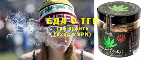 экстази Заводоуковск