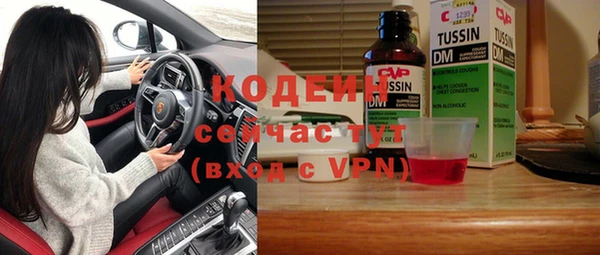 экстази Заводоуковск