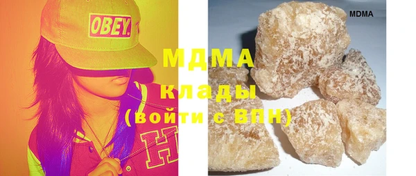 экстази Заводоуковск