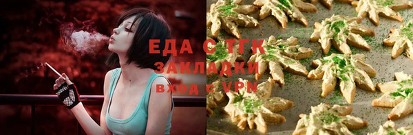 соль курить ск Заволжск