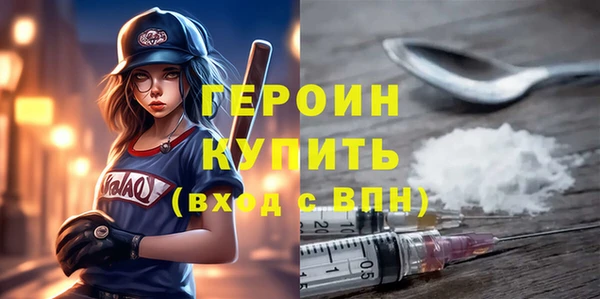 соль курить ск Заволжск