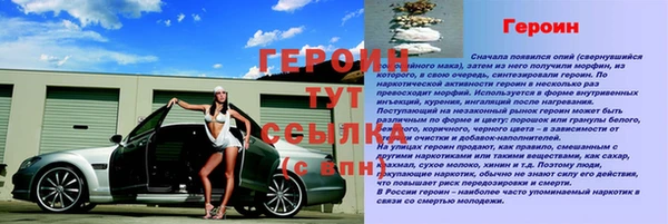 соль курить ск Заволжск
