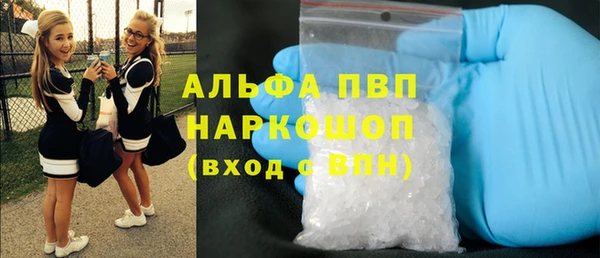 экстази Заводоуковск