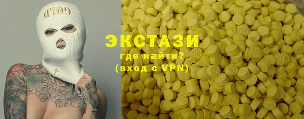 соль курить ск Заволжск