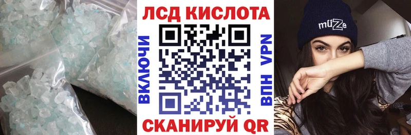 Лсд 25 экстази ecstasy  Купить закладки  Красково 