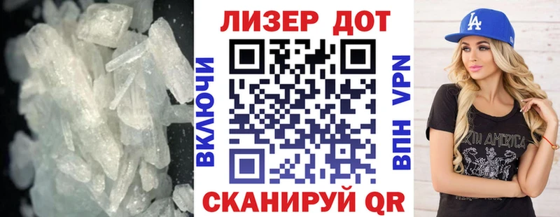 Лсд 25 экстази кислота Красково