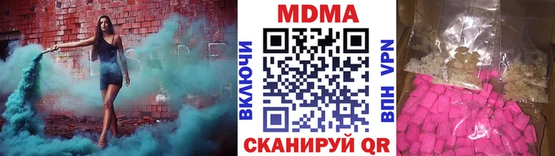 MDMA VHQ  Купить где  Красково 