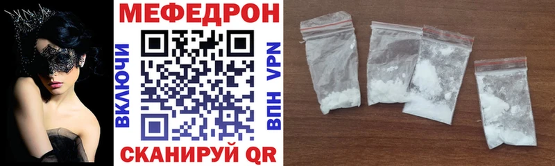 Купить  Красково  МЯУ-МЯУ мука 