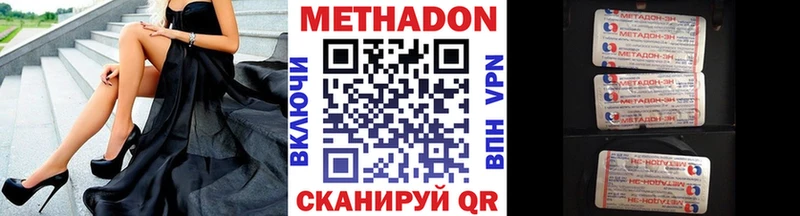 Купить  Красково  Метадон мёд 