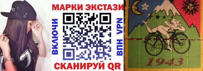 Купить где  Красково  Марки 25I-NBOMe 1,8мг 